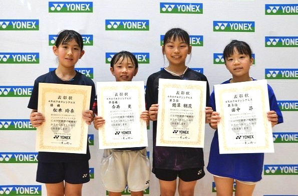 第31回 ヨネックス埼玉オープンジュニアバドミントン大会