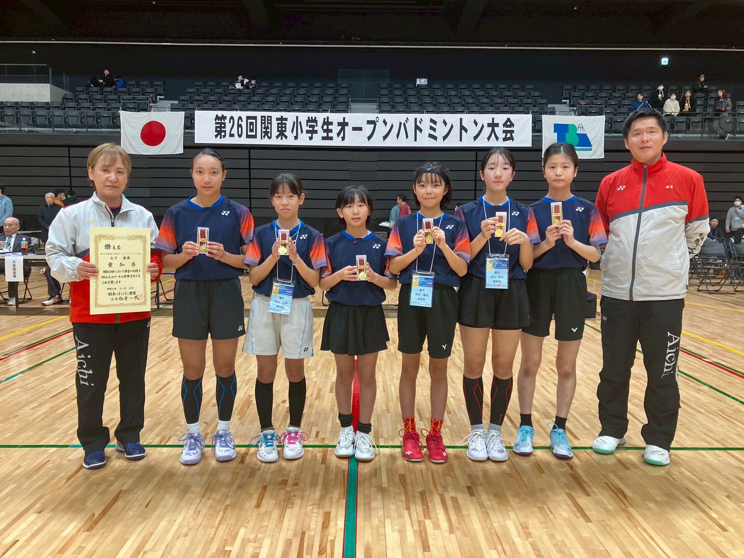 関東小学生OP_女子1位（愛知県）_20251118145251.jpg