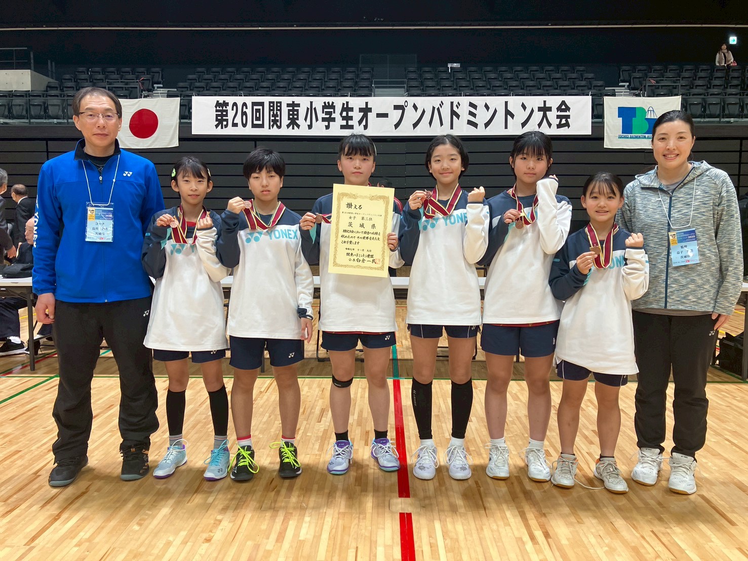 関東小学生OP_女子3位（茨城県）_20251118145251.jpg